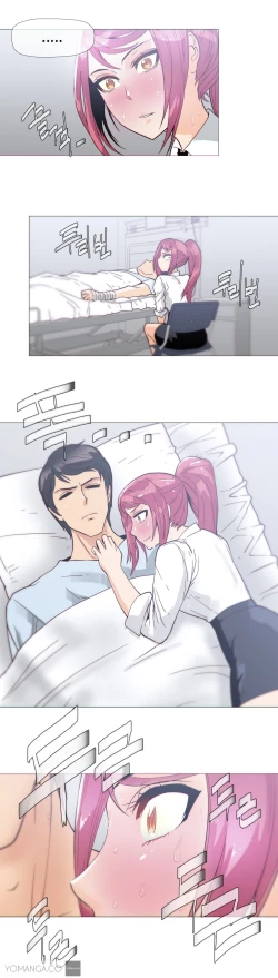 Page 406 of Household Affairs Ch.1-32