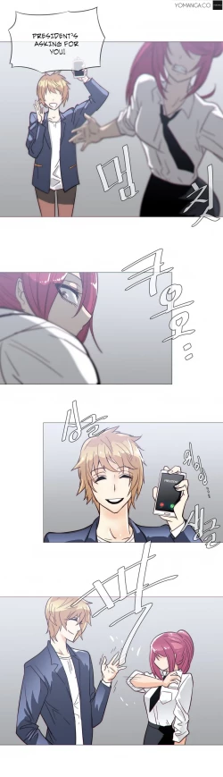 Page 452 of Household Affairs Ch.1-32