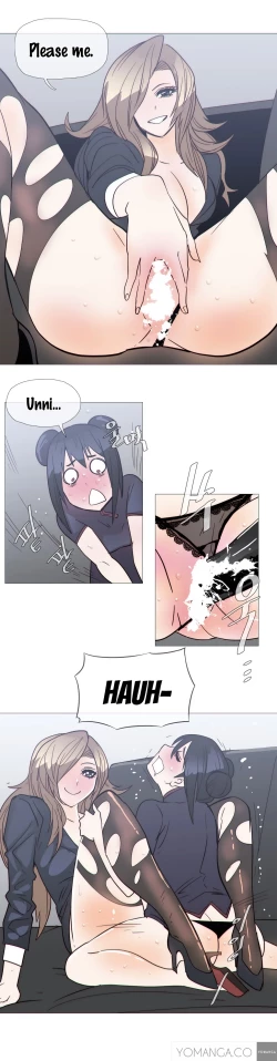 Page 591 of Household Affairs Ch.1-32