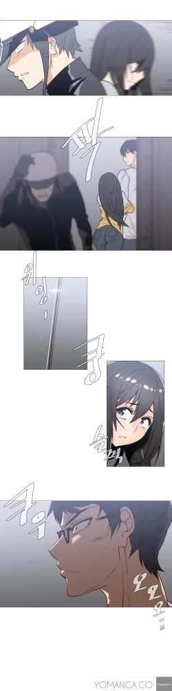 Page 612 of Household Affairs Ch.1-32