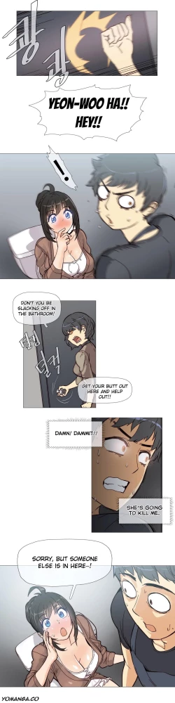 Page 76 of Household Affairs Ch.1-32