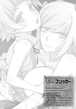 Page 27 of Shinobu Flicker