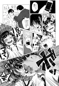 Page 46 of Bokobokorin!