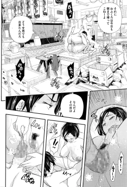 Page 129 of COMIC Megastore Alpha 2016-05