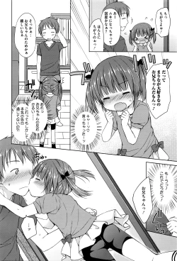 Page 229 of COMIC Megastore Alpha 2016-05