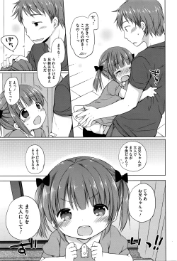 Page 230 of COMIC Megastore Alpha 2016-05