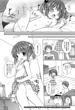 Page 243 of COMIC Megastore Alpha 2016-05