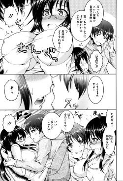 Page 354 of COMIC Megastore Alpha 2016-05