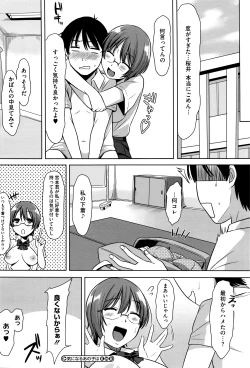 Page 411 of COMIC Megastore Alpha 2016-05