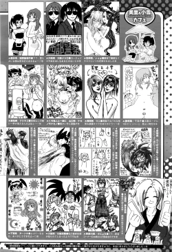 Page 457 of COMIC Megastore Alpha 2016-05