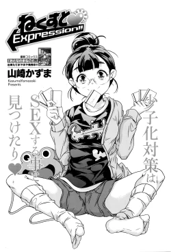 Page 96 of COMIC Megastore Alpha 2016-05