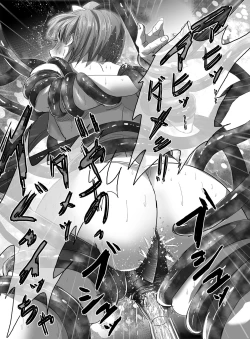 Page 43 of Mahou Shoujo vs Shokushu Buchou