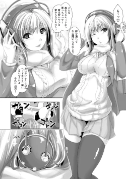 Page 131 of Chokitto Dullahan!