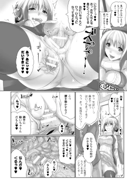 Page 137 of Chokitto Dullahan!