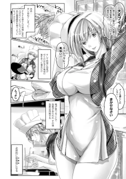 Page 67 of Chokitto Dullahan!