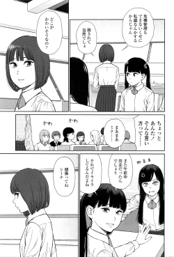 Page 116 of COMIC LO 2016-06