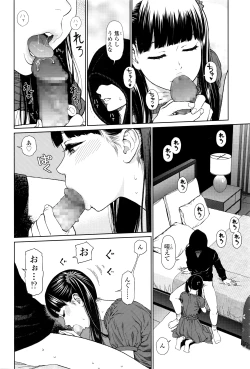 Page 125 of COMIC LO 2016-06