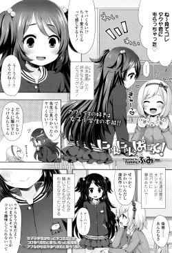 Page 200 of COMIC LO 2016-06