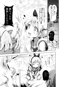 Page 22 of COMIC LO 2016-06