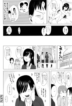 Page 239 of COMIC LO 2016-06