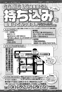 Page 241 of COMIC LO 2016-06