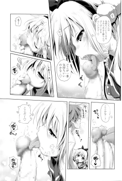 Page 24 of COMIC LO 2016-06