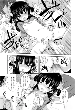 Page 270 of COMIC LO 2016-06