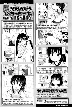 Page 277 of COMIC LO 2016-06