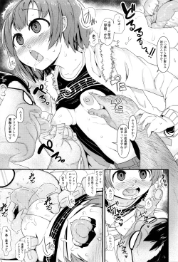 Page 326 of COMIC LO 2016-06