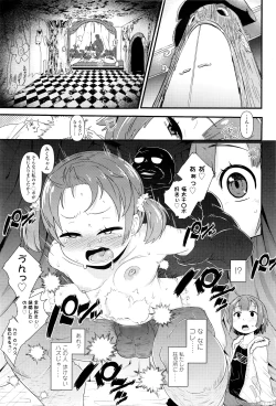 Page 330 of COMIC LO 2016-06