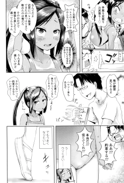 Page 365 of COMIC LO 2016-06