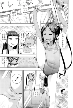 Page 380 of COMIC LO 2016-06