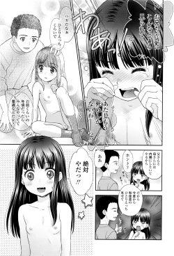 Page 406 of COMIC LO 2016-06