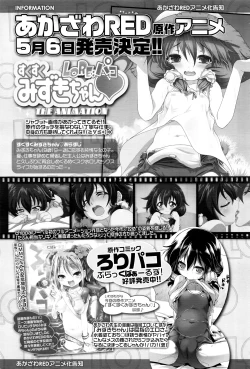 Page 41 of COMIC LO 2016-06