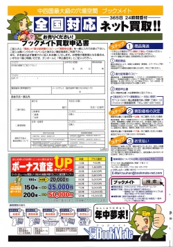 Page 428 of COMIC LO 2016-06