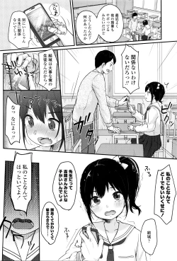 Page 61 of COMIC LO 2016-06