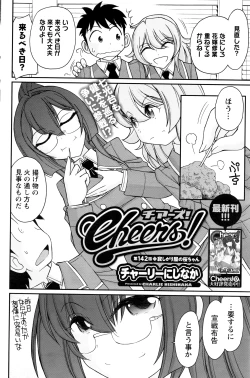 Page 107 of Action Pizazz 2016-06