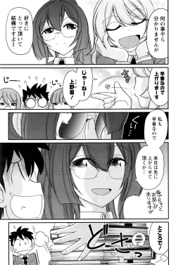 Page 108 of Action Pizazz 2016-06