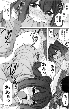 Page 118 of Action Pizazz 2016-06