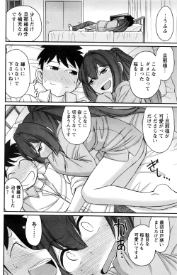 Page 119 of Action Pizazz 2016-06