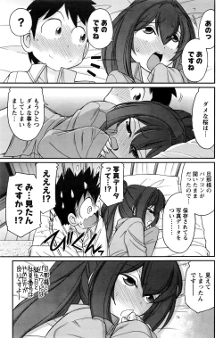 Page 120 of Action Pizazz 2016-06