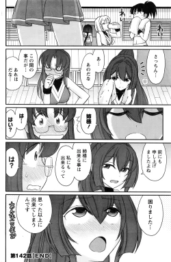 Page 125 of Action Pizazz 2016-06