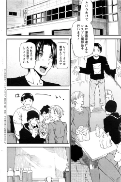 Page 151 of Action Pizazz 2016-06