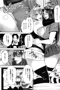 Page 156 of Action Pizazz 2016-06