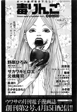 Page 187 of Action Pizazz 2016-06