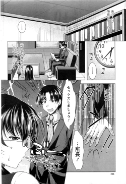 Page 197 of Action Pizazz 2016-06