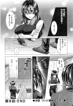 Page 205 of Action Pizazz 2016-06