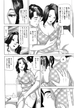 Page 235 of Action Pizazz 2016-06