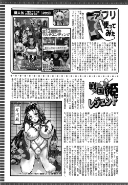 Page 248 of Action Pizazz 2016-06