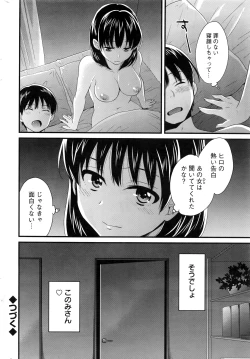 Page 43 of Action Pizazz 2016-06